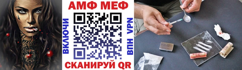 Купить где  Кондопога  Амфетамин Розовый 