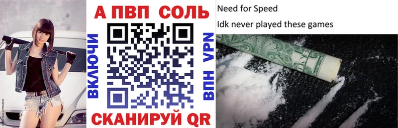 Купить где  Кондопога  А ПВП мука 