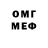 КЕТАМИН VHQ Ddaeng Eli