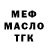 ТГК вейп Ali Raxmatow