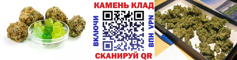 Купить  Кондопога  Еда ТГК конопля 