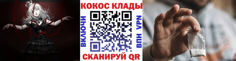 Кокаин Columbia  Купить  Кондопога 