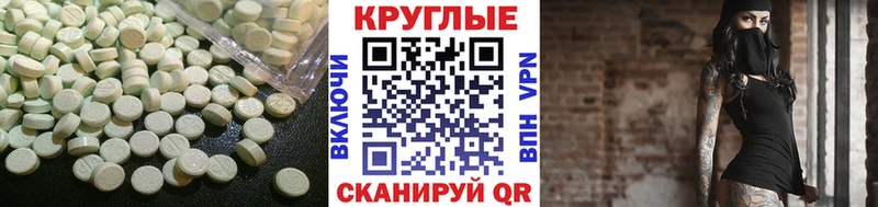 ЭКСТАЗИ VHQ  Купить где  Кондопога 