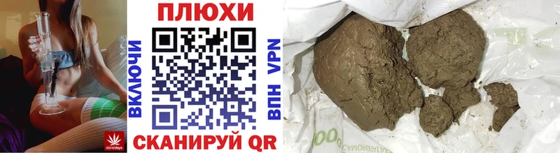 Гашиш Cannabis Кондопога