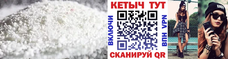 Купить закладки  Кондопога  КЕТАМИН ketamine 