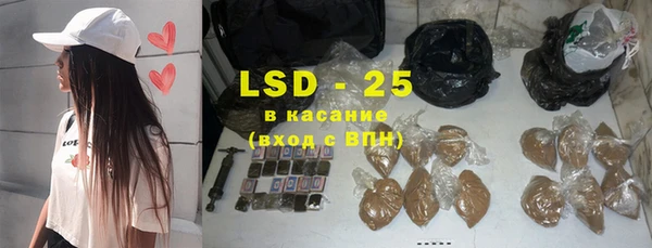 PSILOCYBIN Каменск-Шахтинский