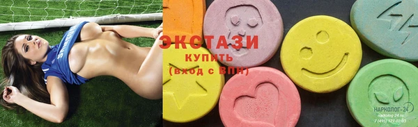 spice Каменногорск