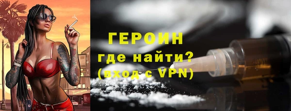 кристаллы Каменка