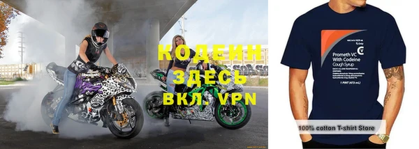 кристаллы Каменка