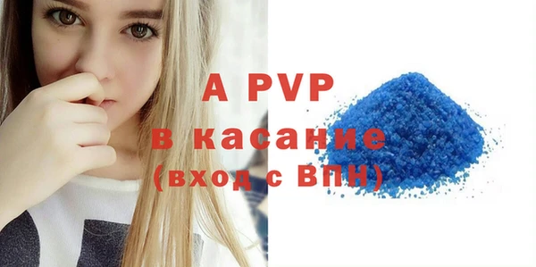 кристаллы Каменка