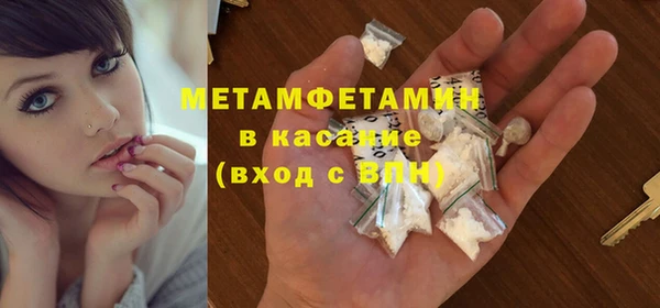 spice Каменногорск