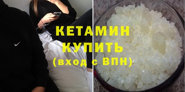 кристаллы Каменка