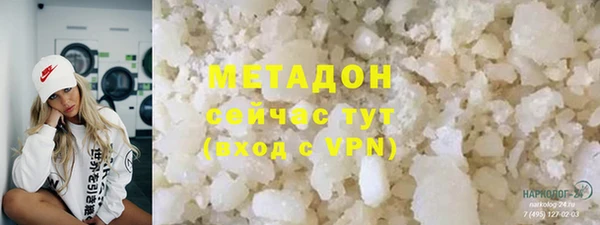 PSILOCYBIN Каменск-Шахтинский