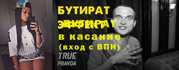 кристаллы Каменка