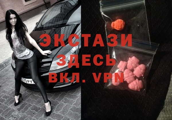 кристаллы Каменка
