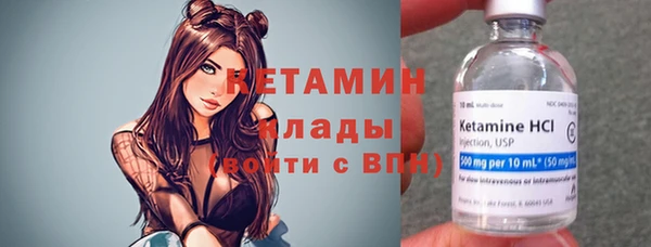 spice Каменногорск