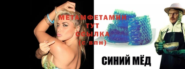 кристаллы Каменка