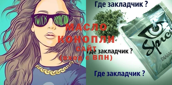 PSILOCYBIN Каменск-Шахтинский