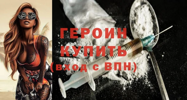 spice Каменногорск