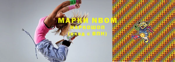 кристаллы Каменка