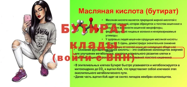 кристаллы Каменка