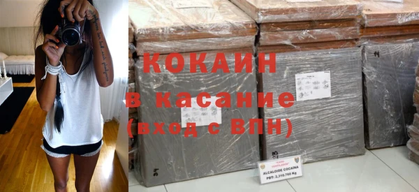 кристаллы Каменка