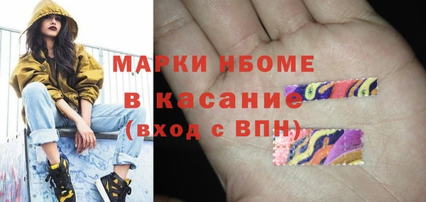 PSILOCYBIN Каменск-Шахтинский