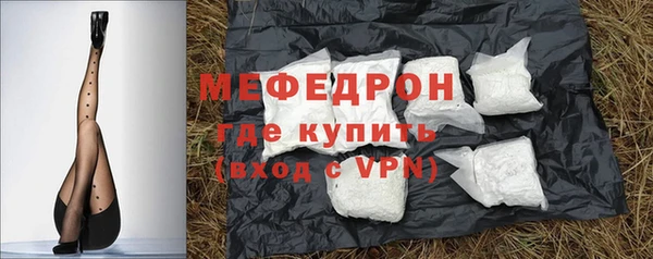 spice Каменногорск