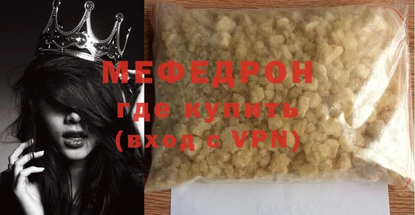 кристаллы Каменка