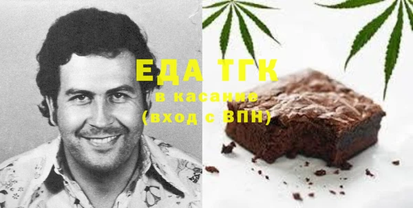 кристаллы Каменка