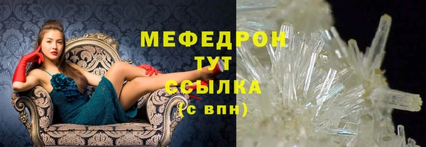 PSILOCYBIN Каменск-Шахтинский
