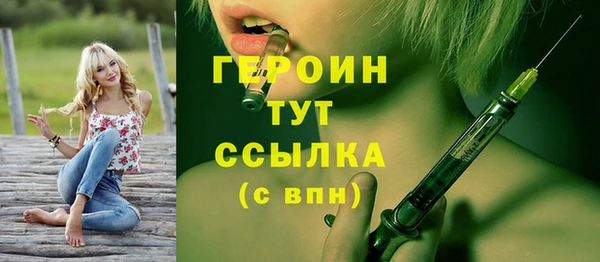 кристаллы Каменка