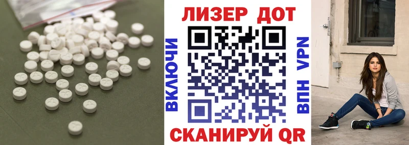 LSD-25 экстази кислота  Купить закладки  Кондопога 