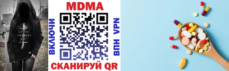MDMA молли Купить где Кондопога