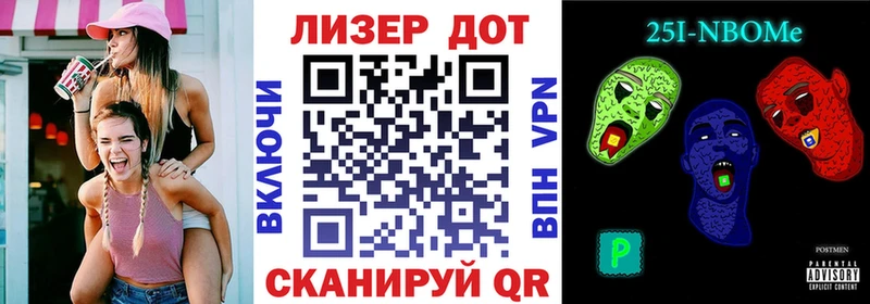 Купить  Кондопога  Наркотические марки 1,8мг 