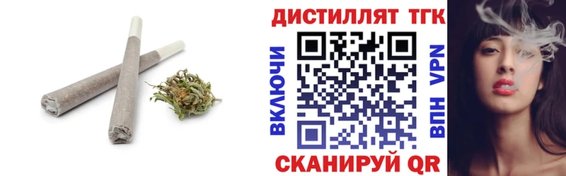 Дистиллят ТГК вейп  Купить закладки  Кондопога 