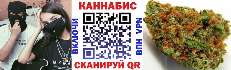 Купить закладки  Кондопога  Канабис Ganja 